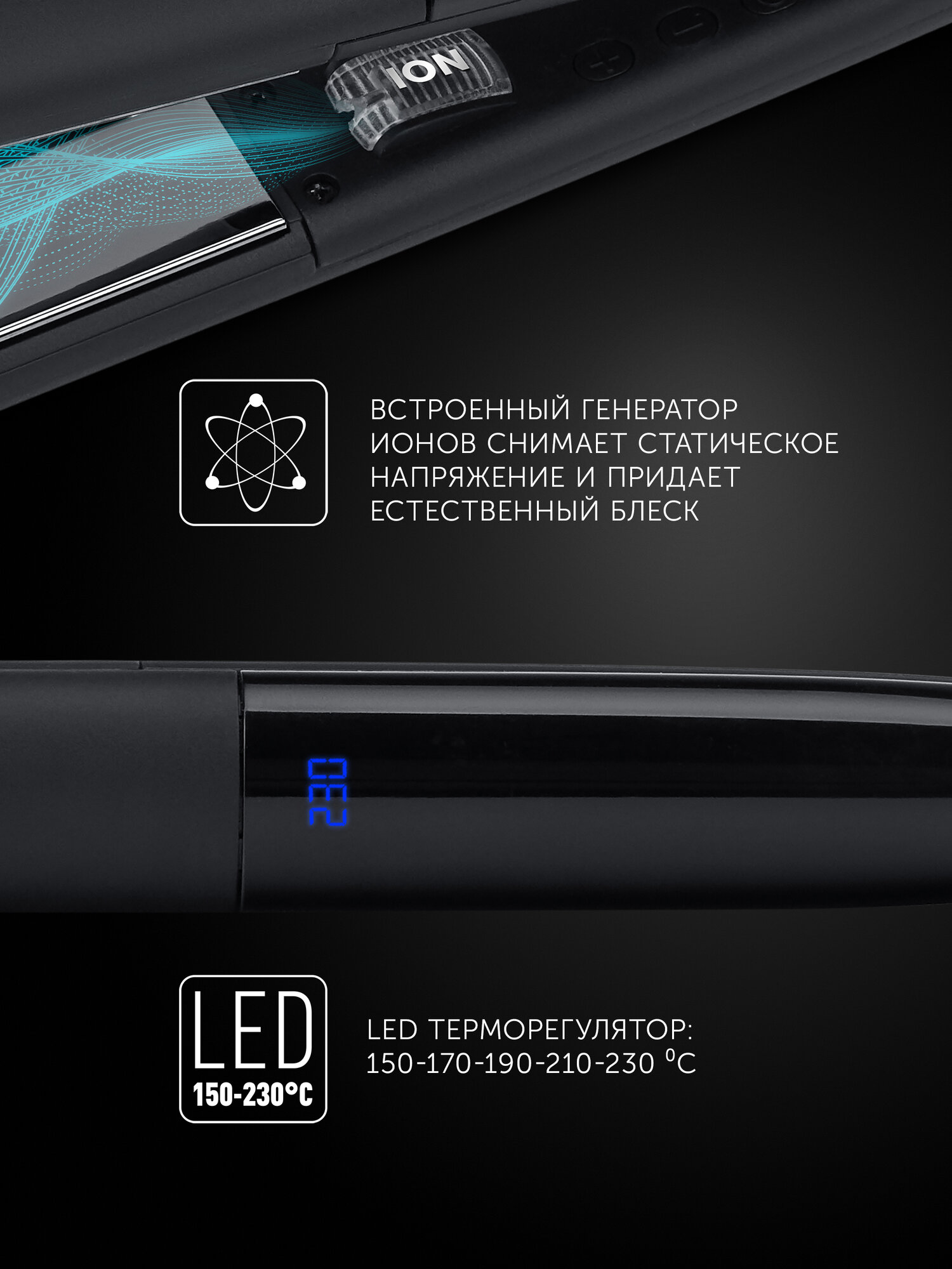 Выпрямители Для Волос Xiaomi Щипцы Polaris PHSS 2097Ti Titan Prof для моделирования