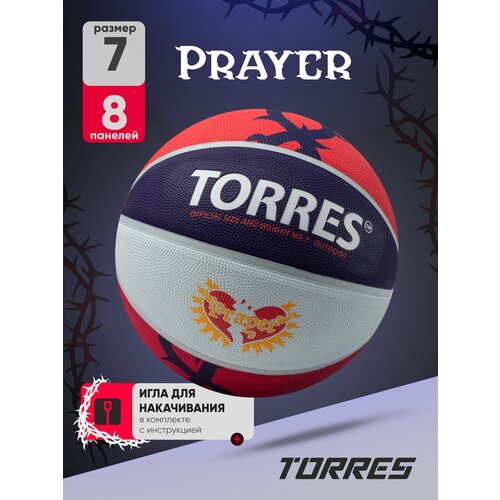 Мяч баскетбольный TORRES Prayer B023137, размер 7
