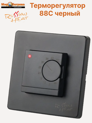 Изображение товара Терморегулятор для теплого пола 88С черный