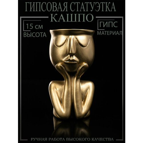 Статуэтка ангел/ фигурка ангелочек