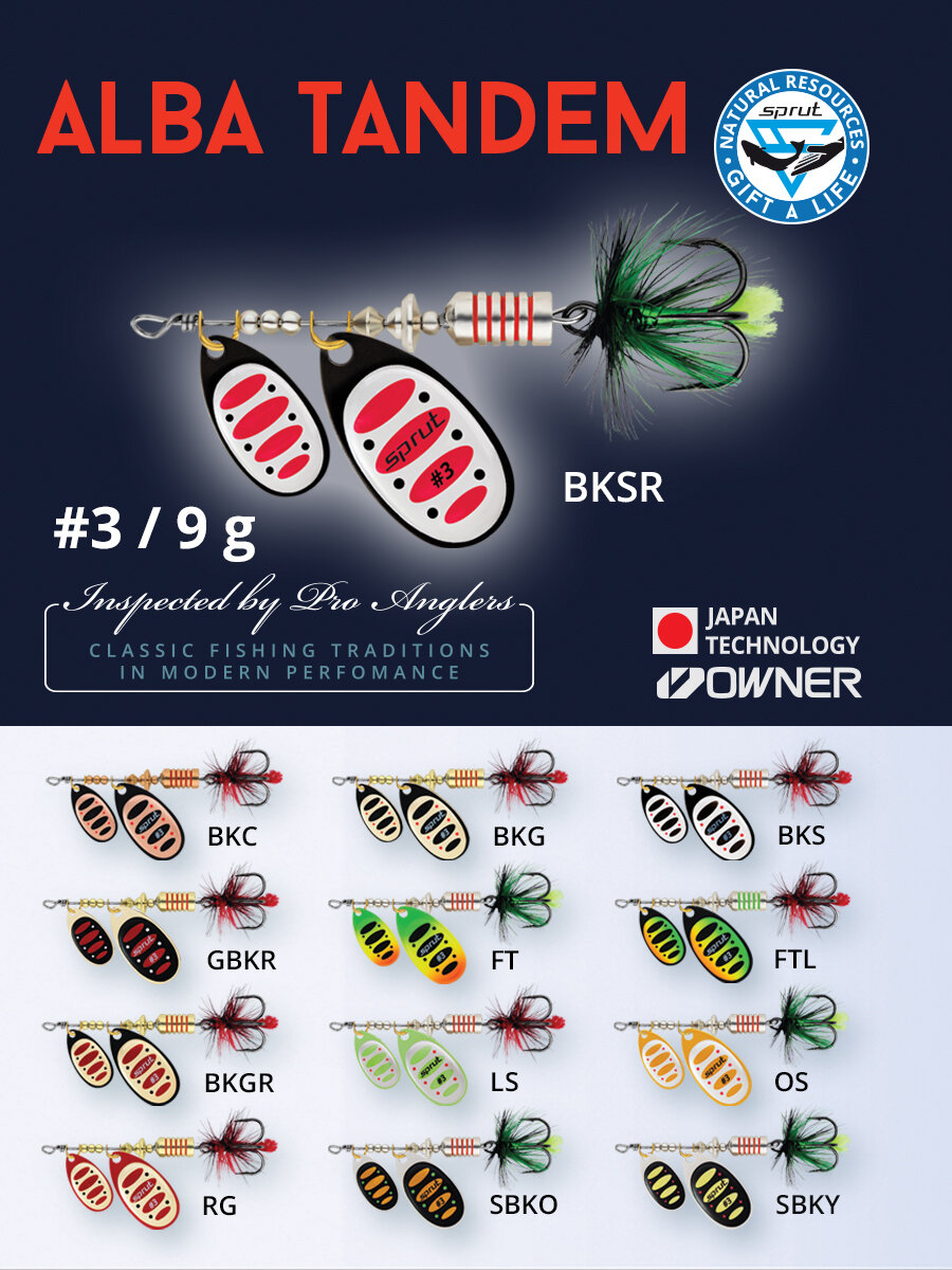 Блесна Вращающаяся Sprut Alba Tandem #3 (70mm/9g/BKSR) — фото 1