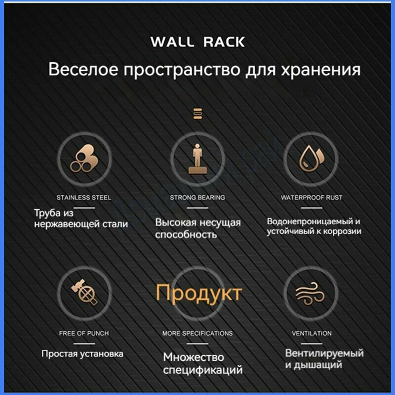 Стелаж-напольный для ванной/Шкаф-пенал для ванной