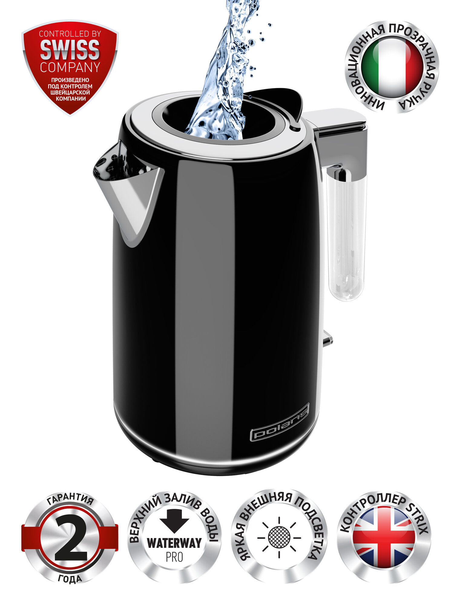 Электрический чайник Polaris PWK 1746CA WATERWAY PRO, Черный