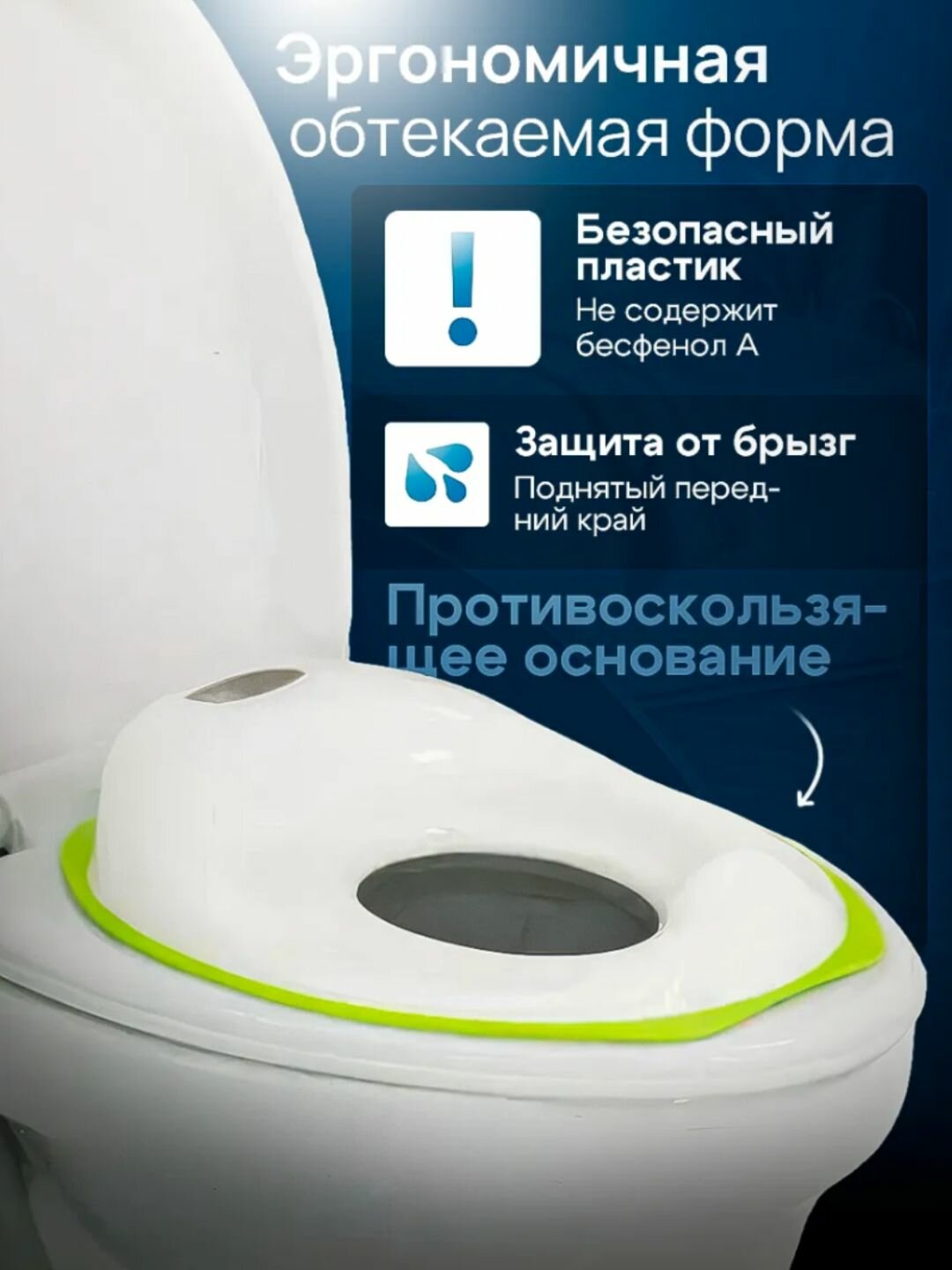 Детское сиденье, накладка для унитаза, детский адаптер для унитаза ИКЕА — фото 1