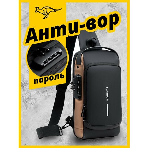 Сумка слинг ZUOLIDAISHU, коричневый