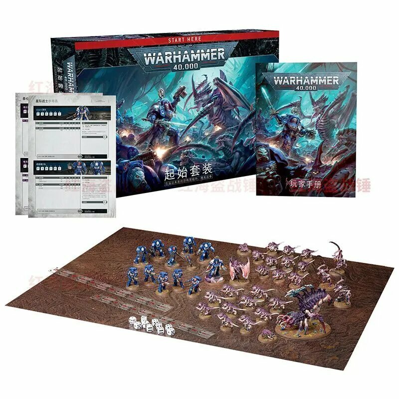 Миниатюры Warhammer 40000: Starter Set(Chinese)