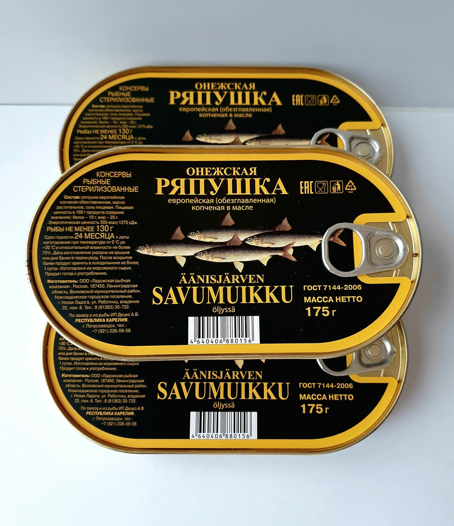 Ряпушка копченая (тушка) в масле, ж/б 175гр, 3 банки