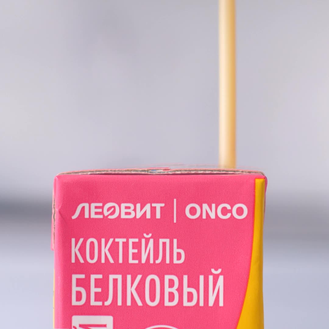 Коктейль белковый детоксикационный для онкобольных ЛЕОВИТ ONCO нейтральный вкус 4 шт 200 мл энтеральное лечебное питание — фото 1