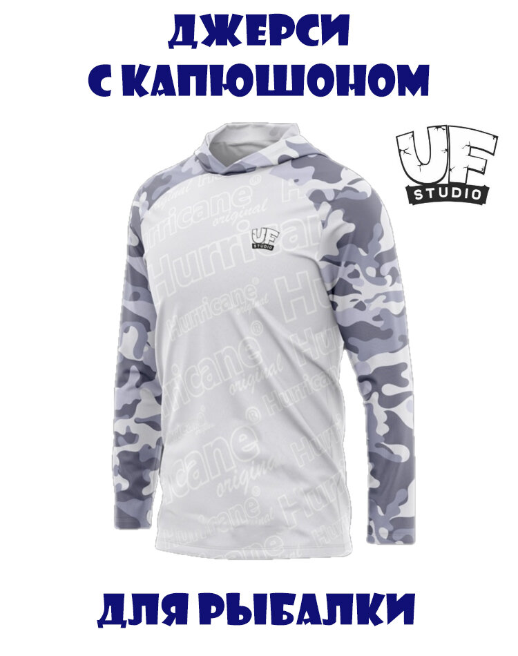 Джерси для рыбалки с капюшоном Uf-Studio Hurricane (S) Sky Camo