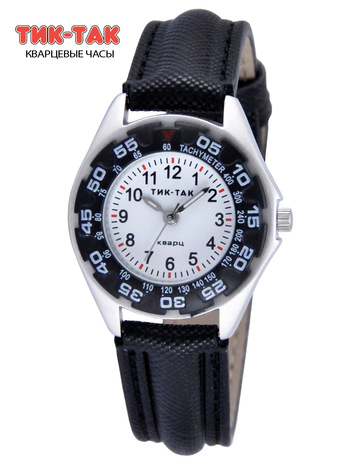 Наручные часы Тик-Так черный/белый
