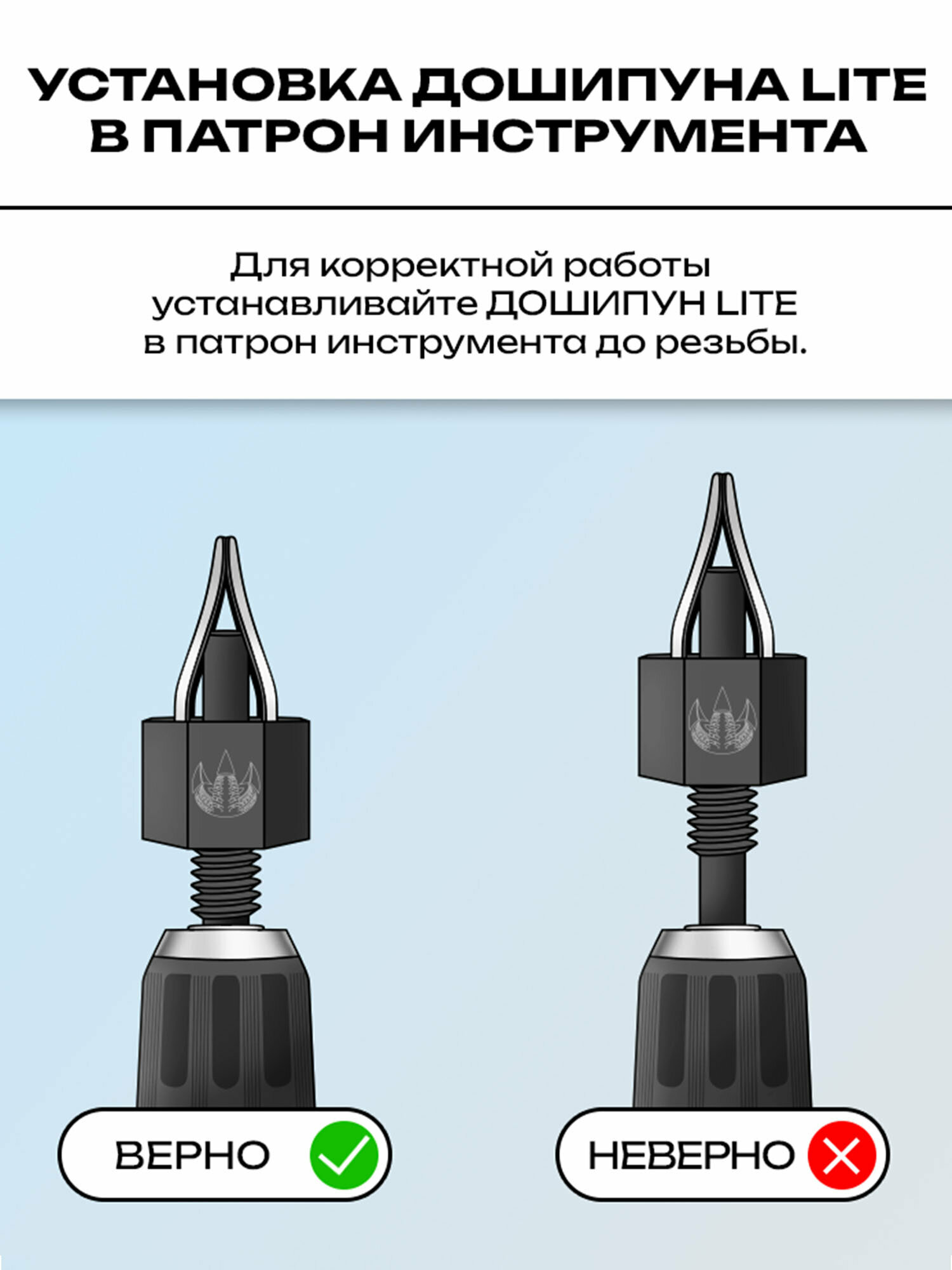 Дошипун LITE устройство для установки ремонтных шипов Ремшип — фото 1