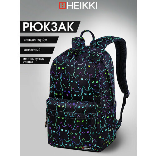 Рюкзак Heikki Dream (хейки) универсальный, с карманом для ноутбука, эргономичный, Neon cats, 42х26х14 см, 272524