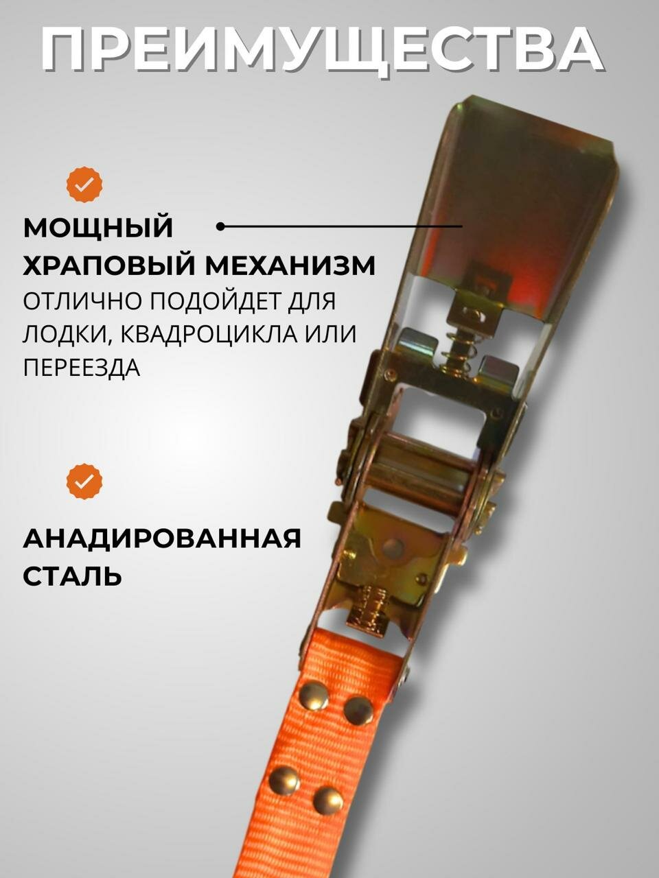 Стяжной кольцевой ремень  полиэстер сталь ширина 25 мм длина 2 м.