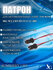 Патрон MG W2.1x9.5d (V1) для автомобильной лампы Т10 W5W 12-48V п...
