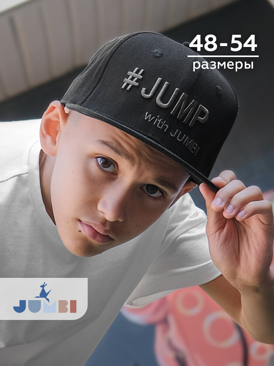Бейсболка JUMBI для детей, размер 48-52, черный