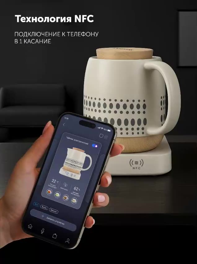 Чайник электрический керамический Polaris PWK 1538СС Wi-Fi IQ Home 1 л, белый — фото 1