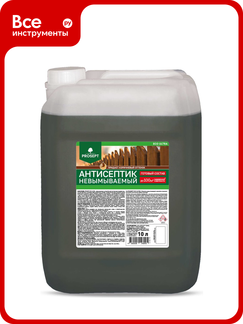 Антисептик PROSEPT ECO ULTRA невымываемый коричневый готовый состав 10 л 062-10