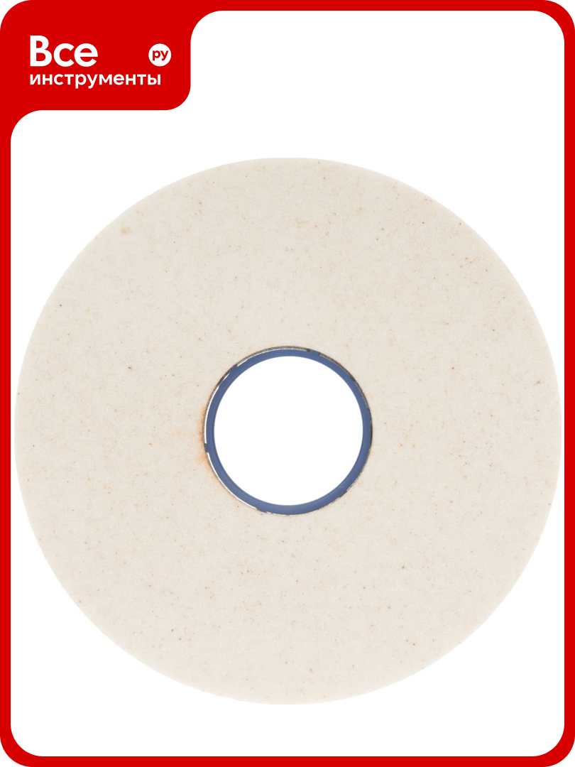 Шлифовальный круг Без бренда 125x20x32 мм 73450