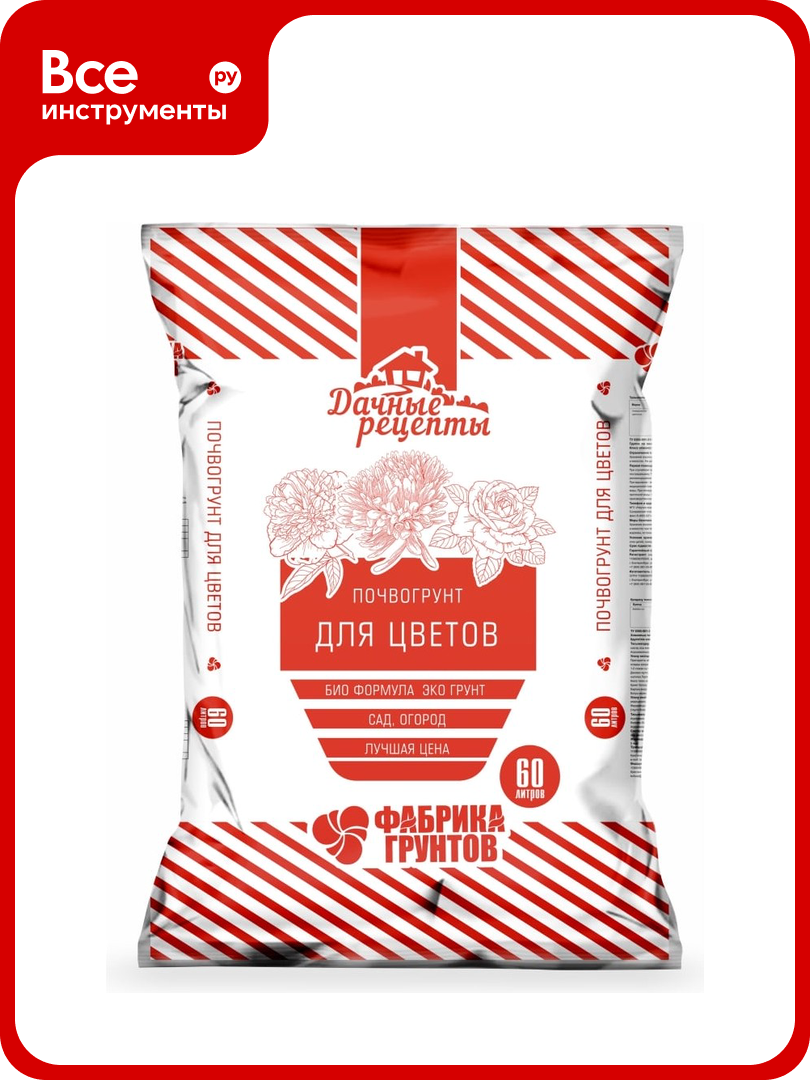 Почвогрунт Дачные рецепты Фабрика торфа 
