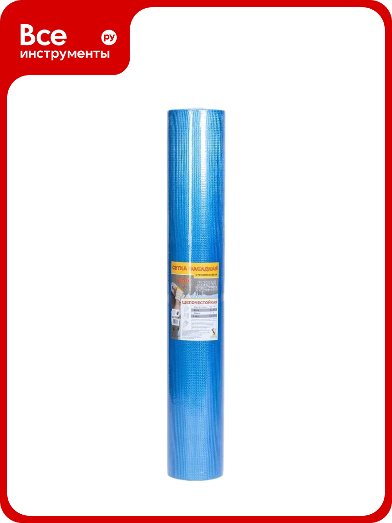 Сетка Стабильный Резерв 5х5 мм  1х50 м  160 г м  кв  ЦБ 00003817