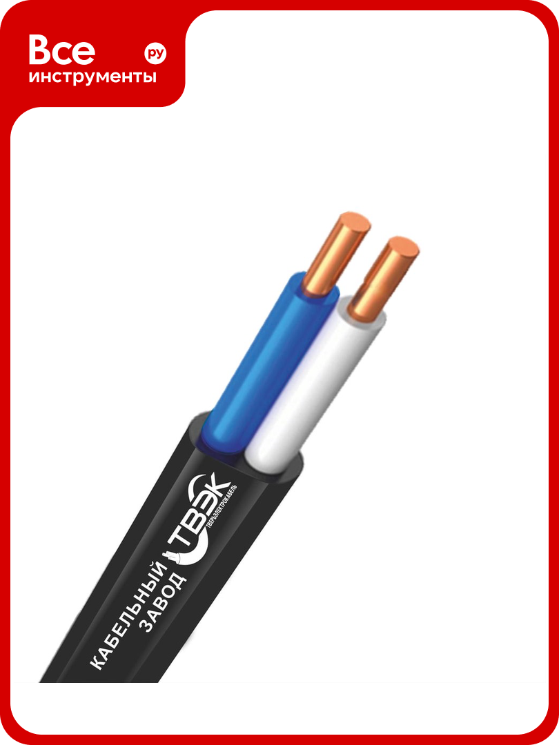 Силовой кабель твэк ВВГ-Пнг(A)-LS 2x25 мм2 1.75 мм заполненный 20 метров ГОСТ К-00-925