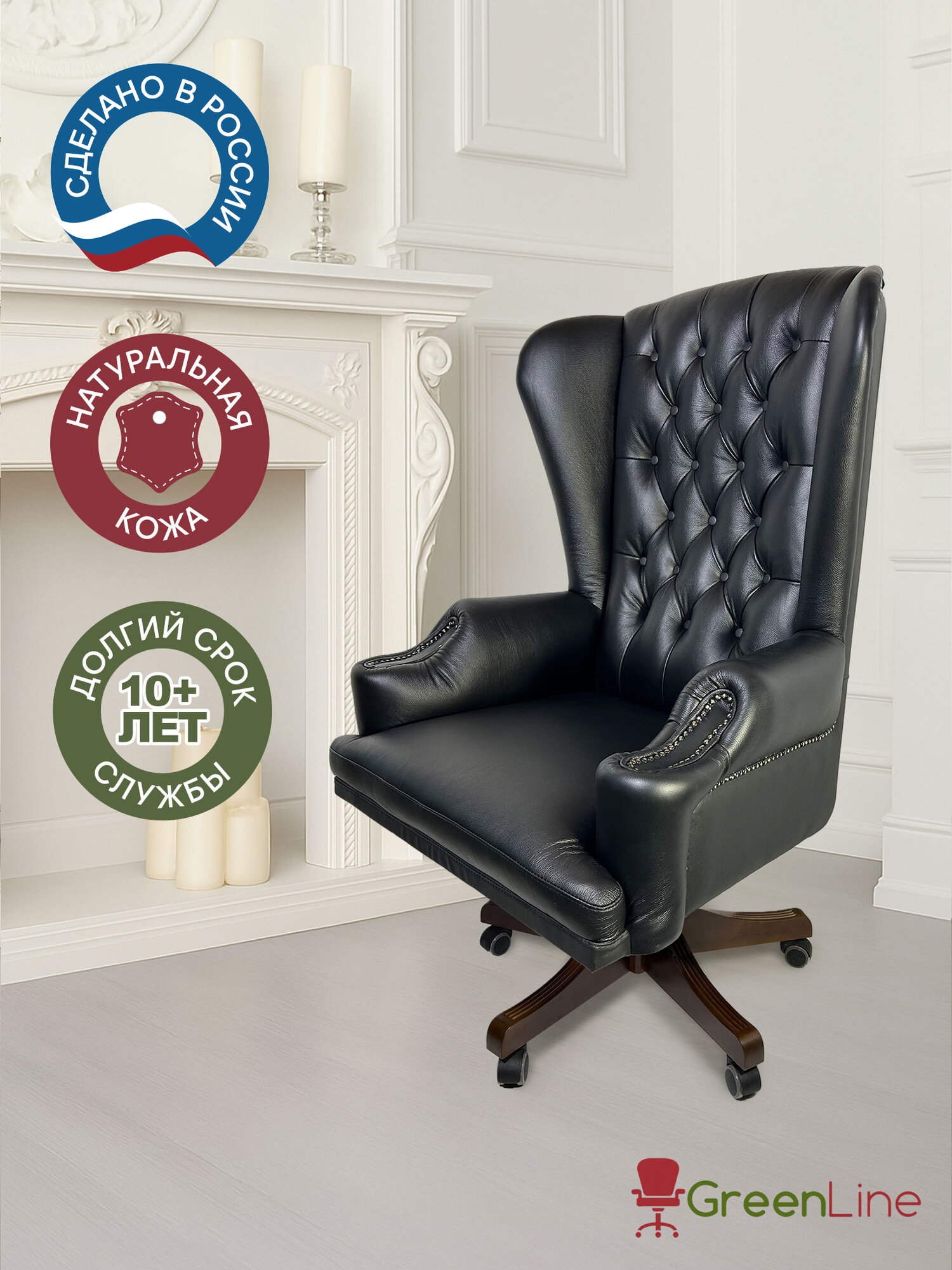 Офисное кресло руководителя Арау, натуральная кожа, нагрузка 200 кг, черное