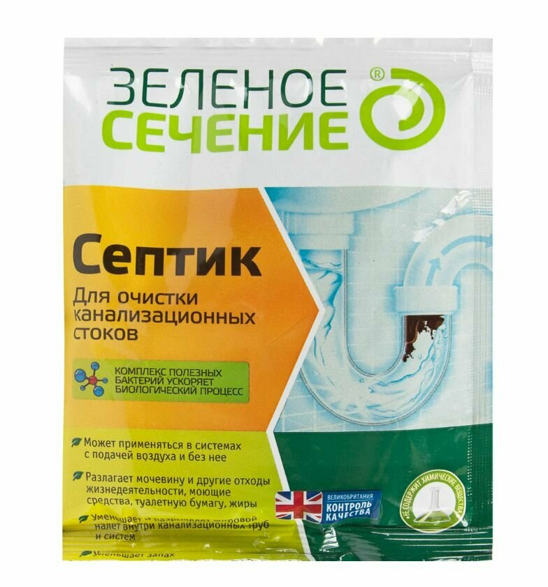 Био препарат для дачи Септик 50 г