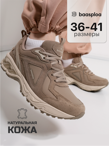 Изображение товара Кроссовки Демисезонные