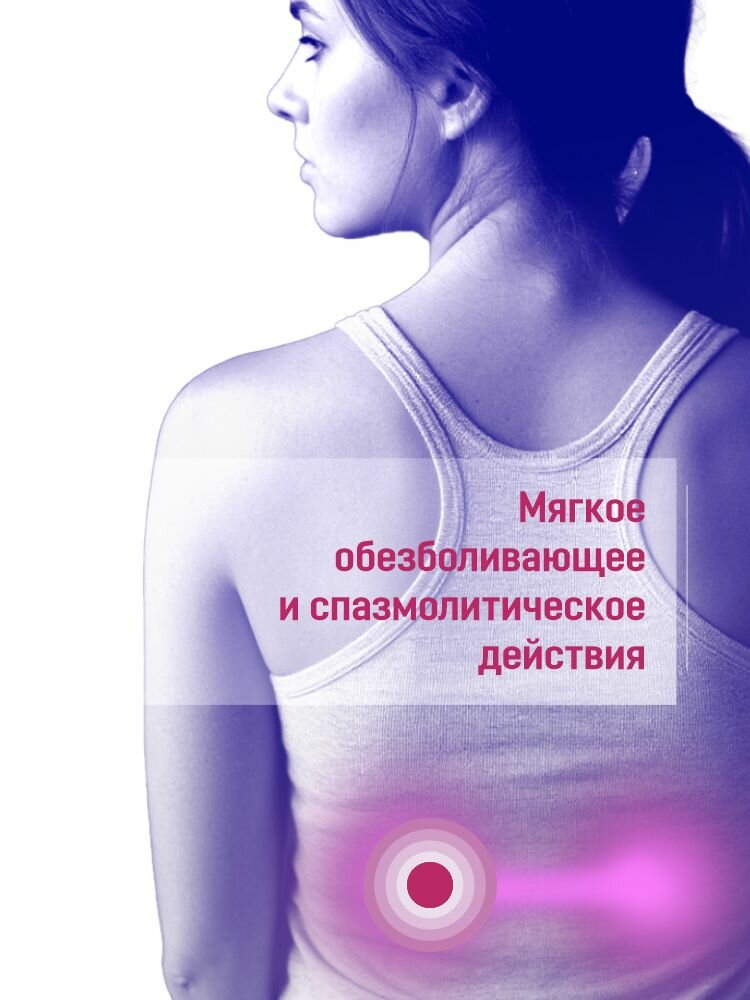 Картинки Снятие воспалений в почках и мочеполовой системе. Эффективен при цистите, пиелонефрите, простатите. Профилактика камней и песка в почках.