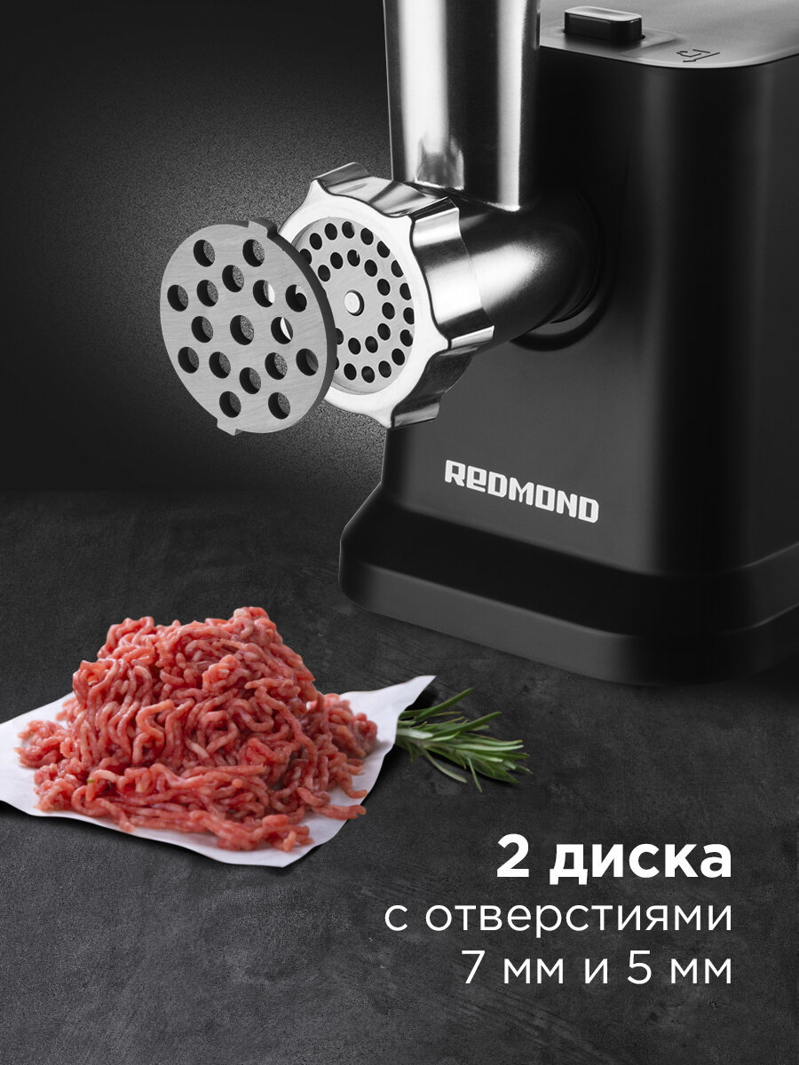 Мясорубка электрическая REDMOND RMG-1239, 1,6 кг/мин, 2 диска, насадки для колбасок, реверс, защита двигателя, 1340 Вт — фото 1