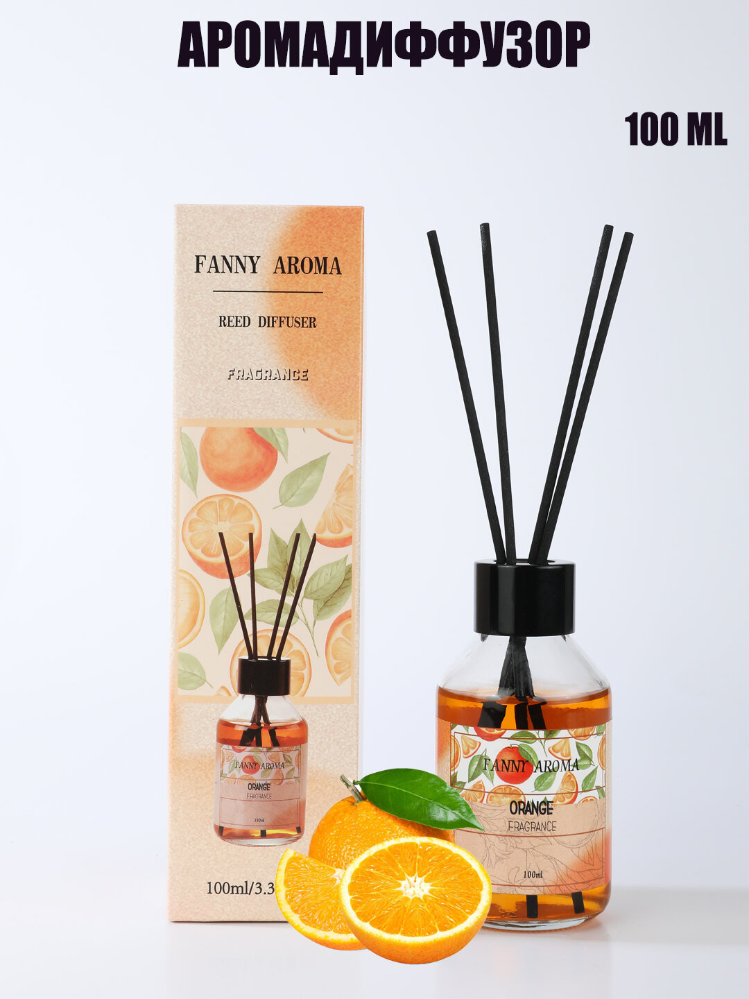 Арома диффузор для дома Fanny Aroma, клубника，100 мл — фото 1