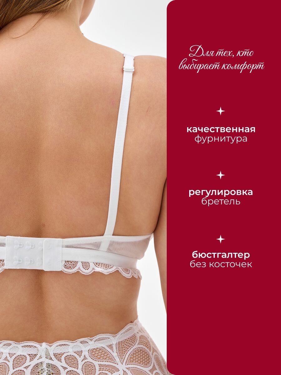 Изображение Комплект нижнего белья, размер XXL, белый