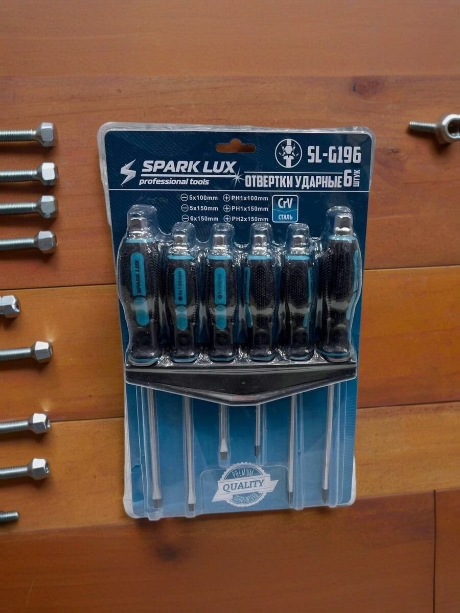 Набор ударных отверток Spark Lux SL-G196 6 в 1 черно-синий