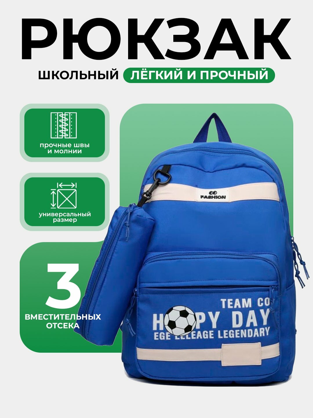Спортивный вместительный рюкзак с множеством отделений (для ноутбука, 35 л)