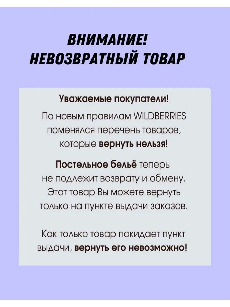 Постельное белье Евро однотонное поплин — фото 1