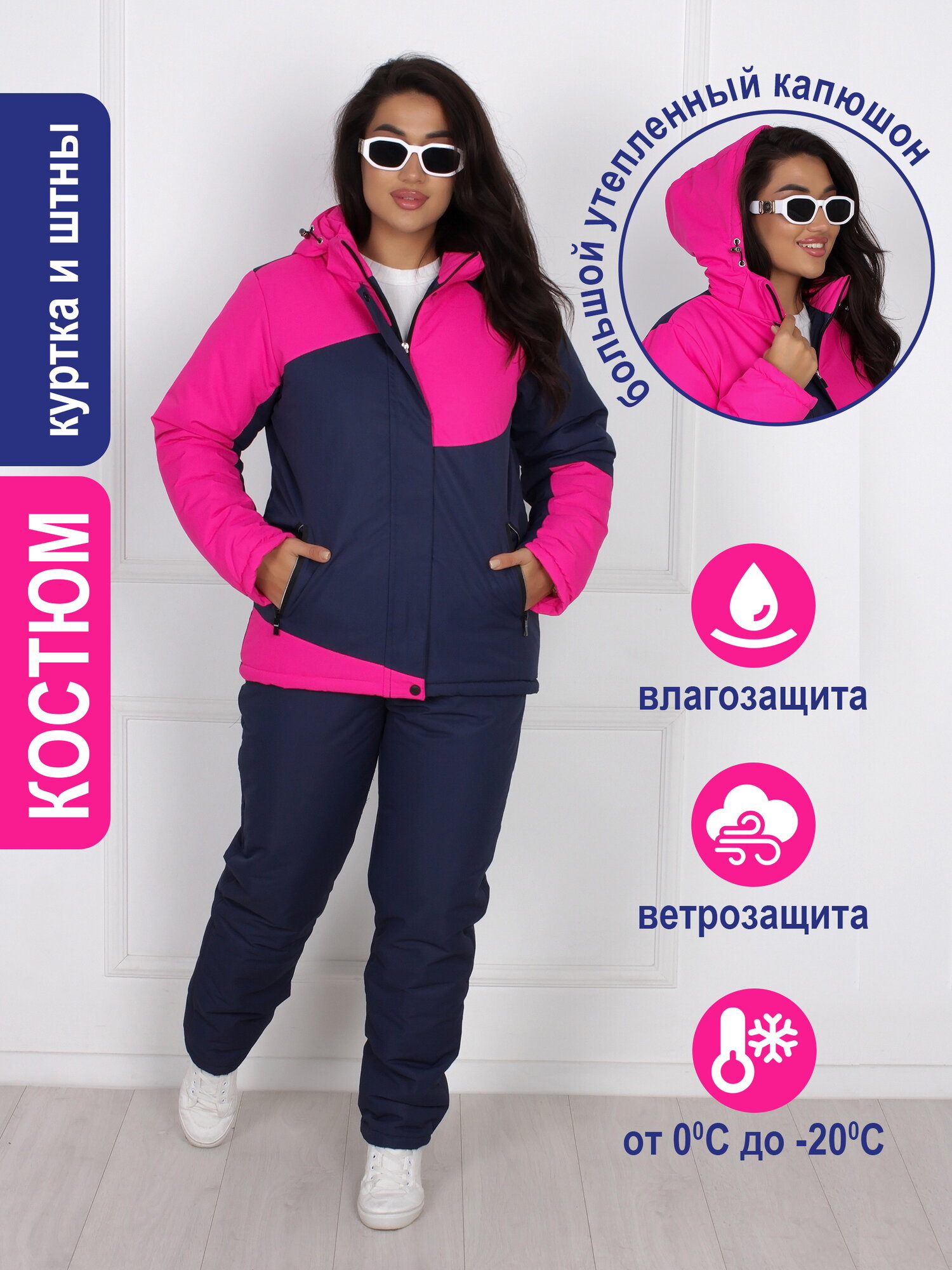 Комплект верхней одежды горнолыжный  размер 44 синий