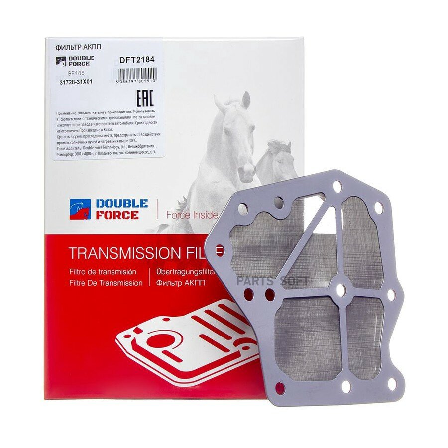 Фильтр АКПП Double Force DOUBLE-FORCE DFT2184 | цена за 1 шт