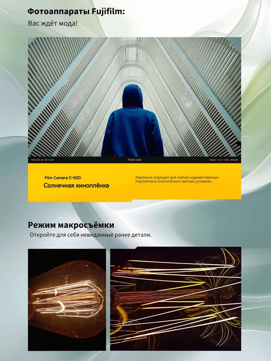 Смартфоны Xiaomi Poco X6 Смартфон Xiaomi Poco C65, 8/256ГБ, IPS-экран 6.74", Android 13