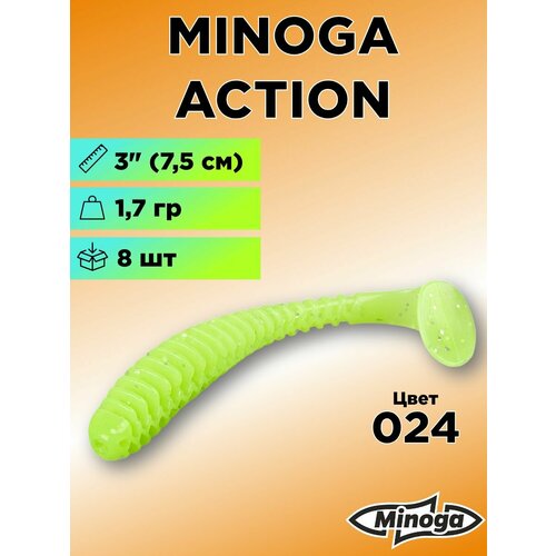 Силиконовая приманка Minoga Action 3