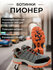 Полуботинки ПУ/ТПУ Скорпион (арт.1202), размер: (47)