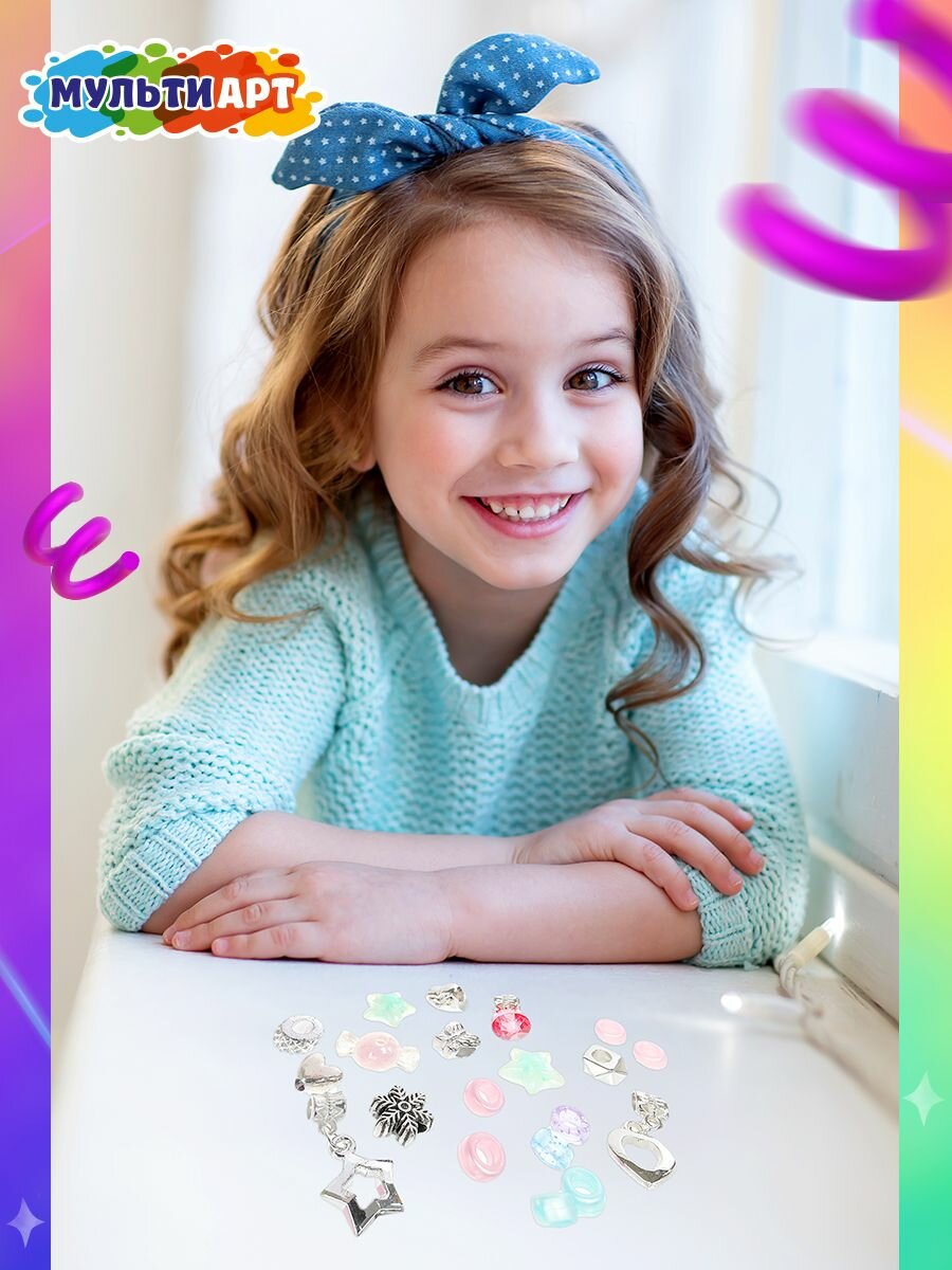 Набор для создания украшений Супермодель, мульти АРТ — фото 1