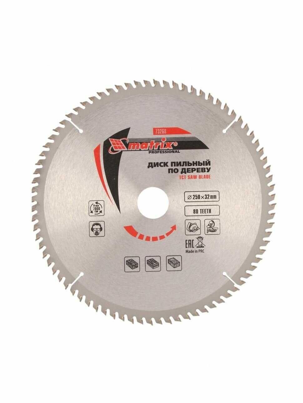 Пильный диск по дереву 250 х 32 мм 80 зубьев Matrix Professional 73268