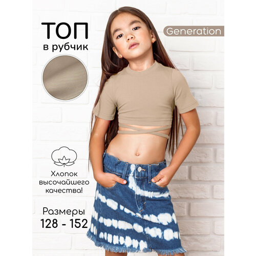 фото Кроп-топ amarobaby generation, размер 128, beige