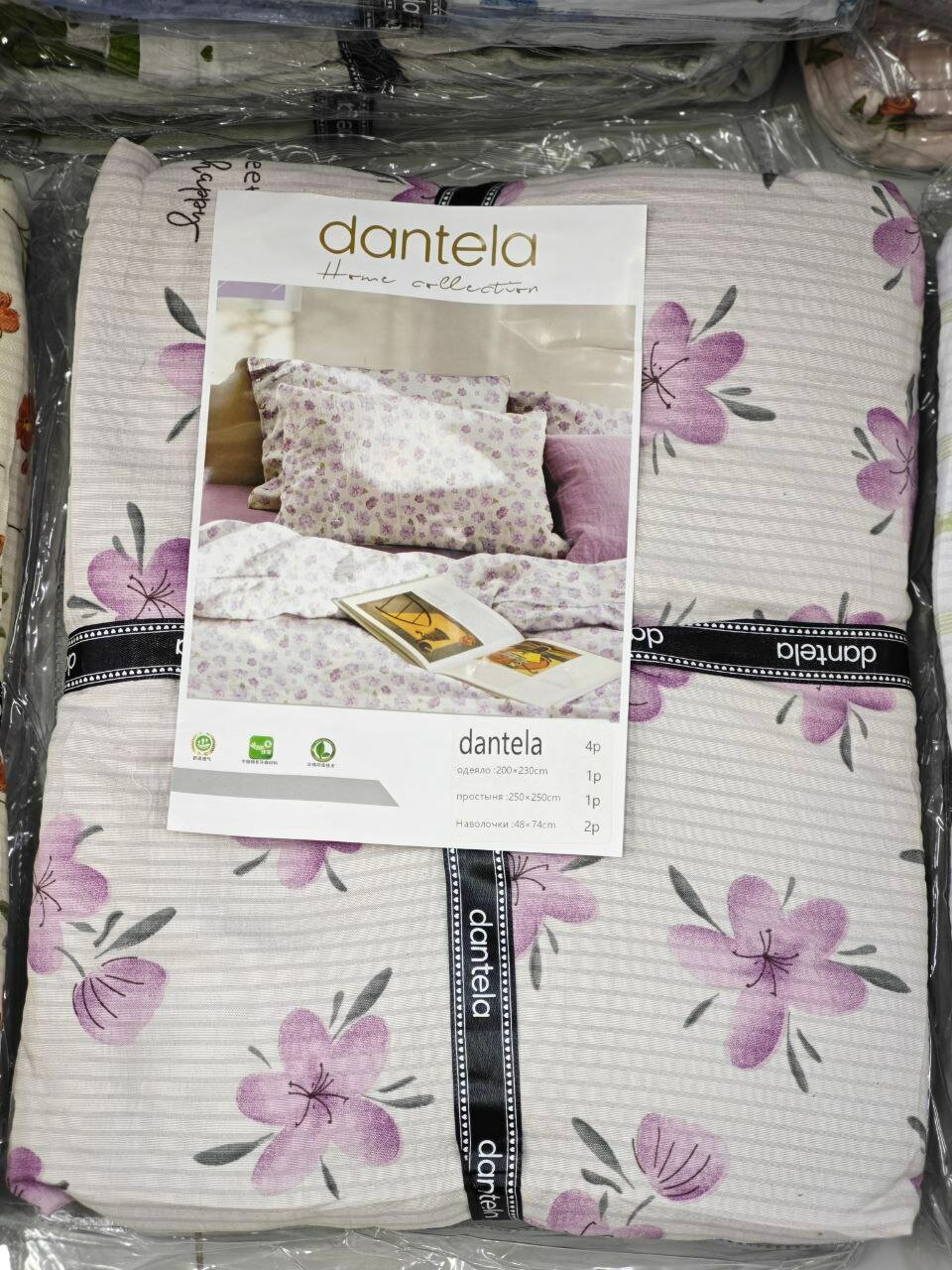 Постельное белье Savdo belgisi Yo'q "Эмен Бранд", муслин, красное, черное, 2 спальный, комплект