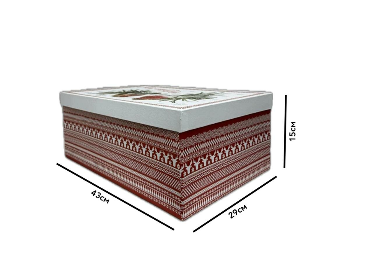 Подарочная коробка "Сима-ленд", новогодняя, высокое качество