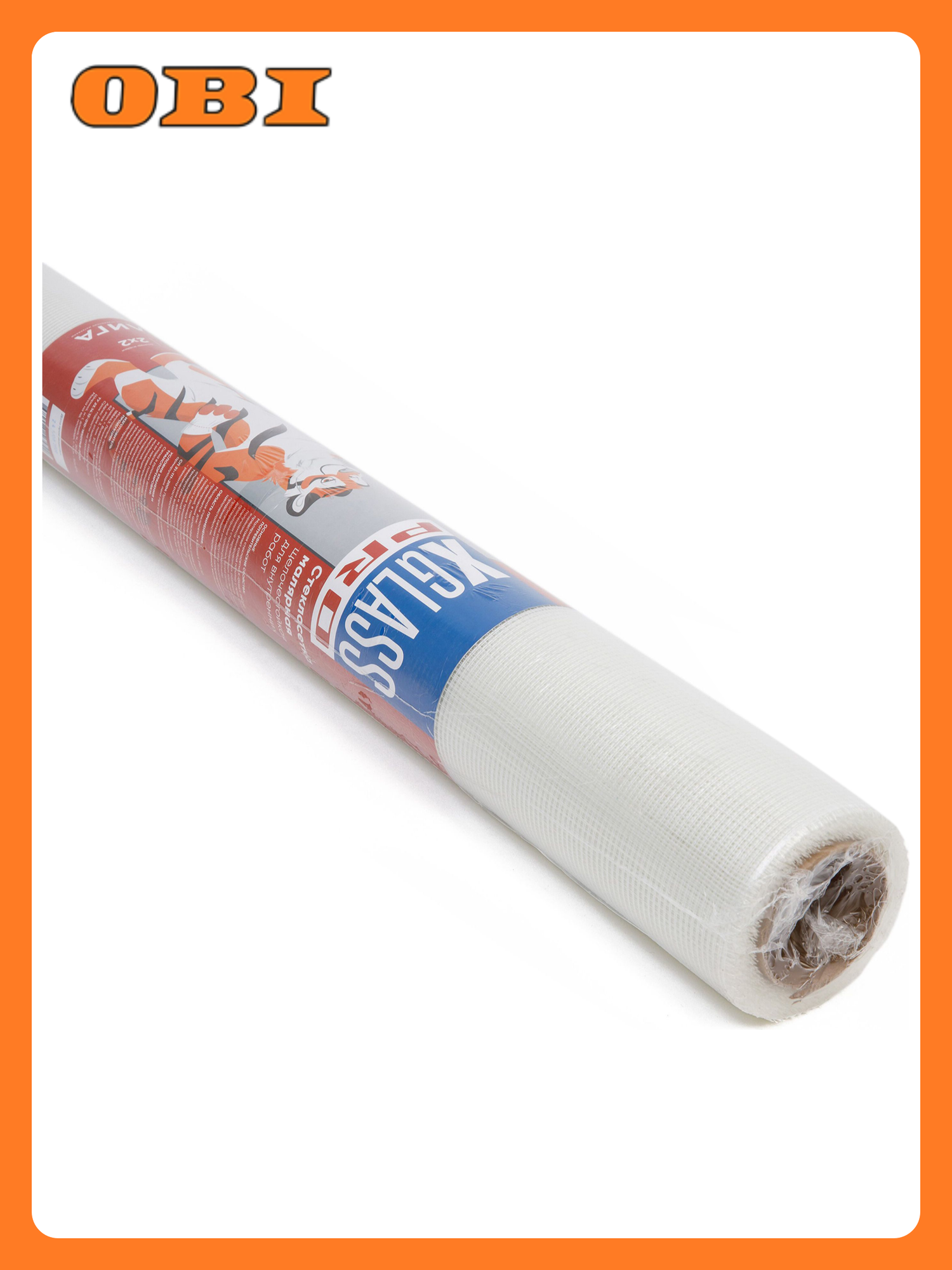 Малярная сетка X-Glass Pro 45 г/кв. м 1х20 м