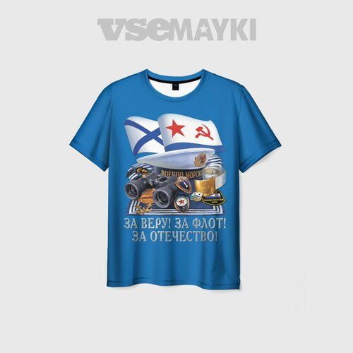 фото Футболка vsemayki.ru, размер 48/50, белый