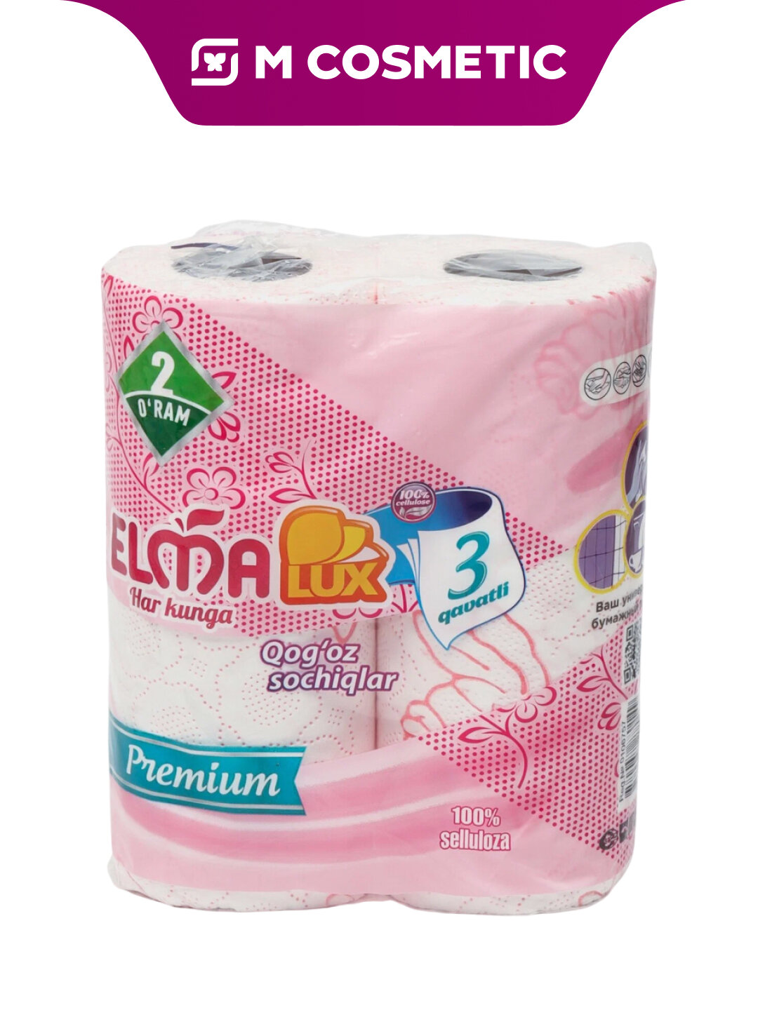 ELMA Бумажные полотенца Premium 3 слоя 2 рулона – прочность и удобство использования