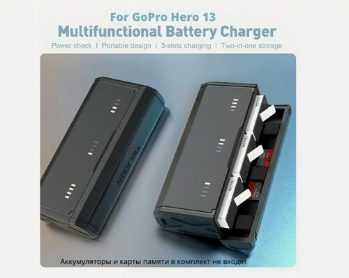 Изображение товара Telesin Battery Charger For Gopro Hero 13, Скоростное зарядное устройство для GoPro 13 ( Без акб)