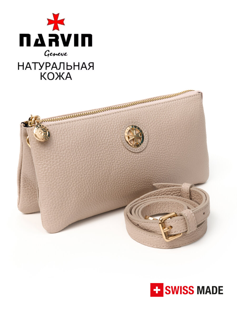 Сумка NARVIN 